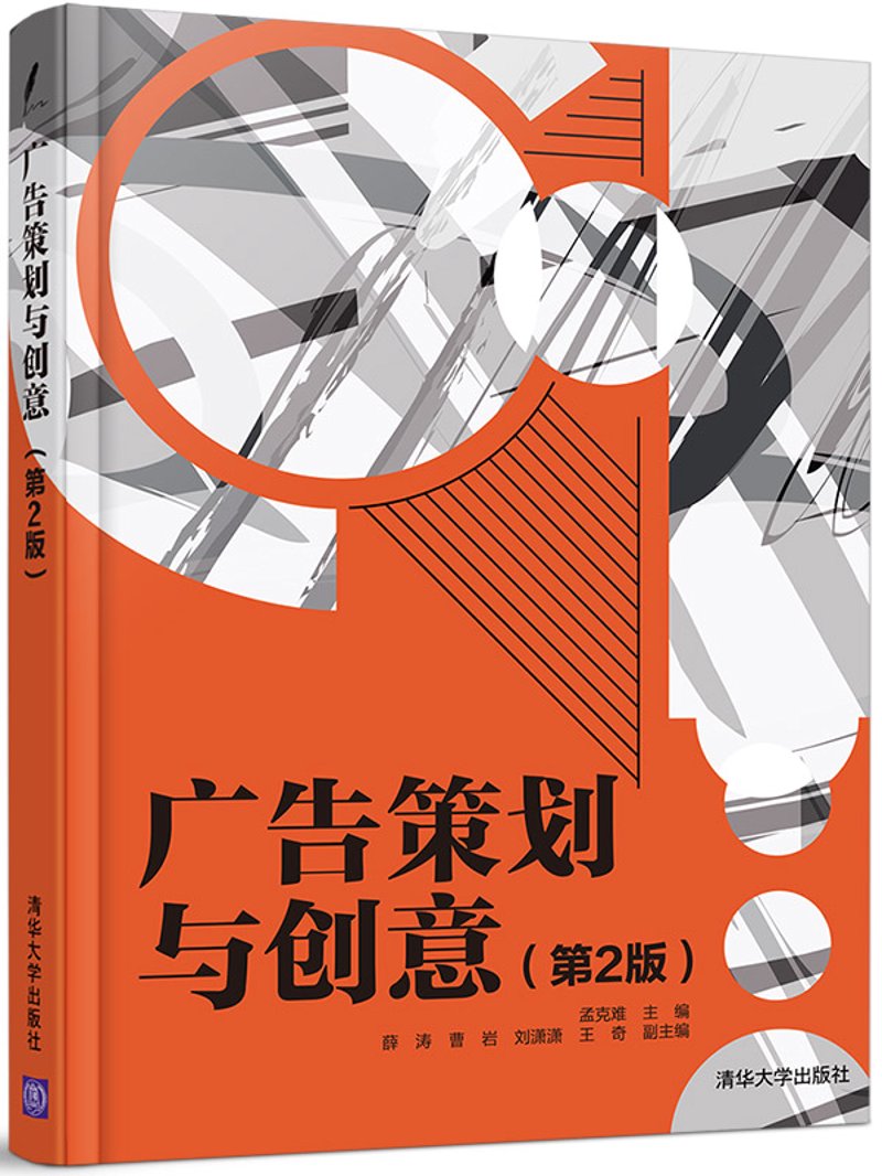 品牌全案策划：打造独特品牌形象的利器