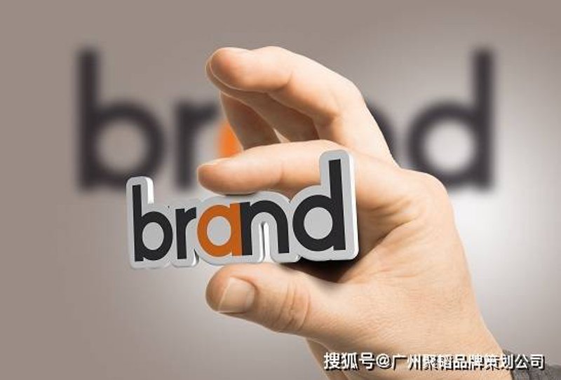 广州品牌策划