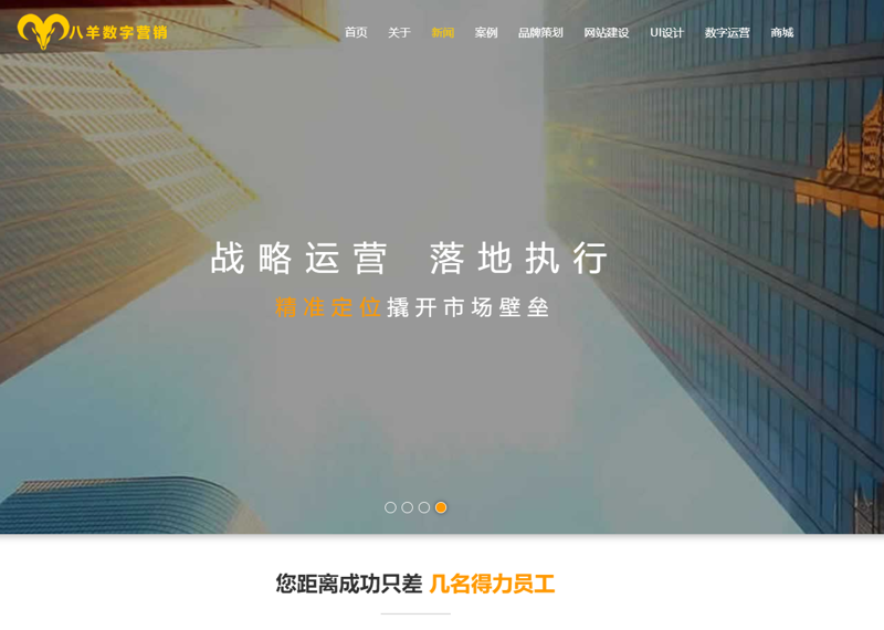 巧用品牌策划提升企业形象